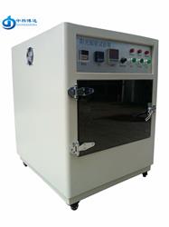 小型BD/SN-T臺式氙燈老化試驗(yàn)箱